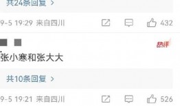 最近比较劲爆的大瓜,最新劲爆大瓜揭秘！