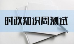 2025最新热点素材,科技革新与生活变革的年度焦点